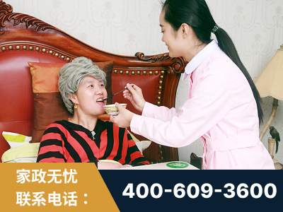 阜新-照顾老人保姆