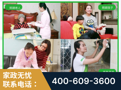阜新-企业展示图