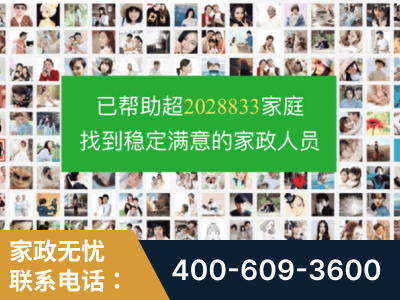 阜新-企业展示图